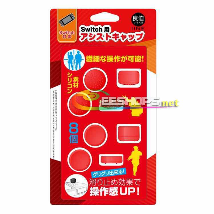 Genuine New IINE Anti-Slip Thumb Grips Analog Stick Cap Cover for Nintendo Switch NS Joy-Con (L-R) Controllers Red 8pcs Set Replacement Spare Parts Free Shipping