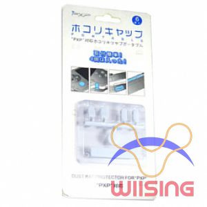 Cheap New Dust Cap Protector For Sony Playstation Portable PSP 1000 (White) Accessory in EEBUYS Free Shipping