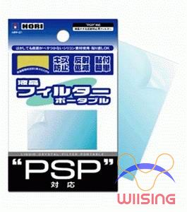 Cheap New for Sony Playstation Portable Slim PSP 2000 Hori Protective Film/ Screen Protector Accessories in EEBUYS Free Shipping